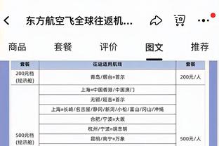 ?今天1场顶2场！勇士坐稳西部第十 距离第九的湖人仅差半场！